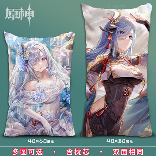申鹤等身抱枕原神周边男生款睡觉枕套单个40x60半身枕皮靠枕人形