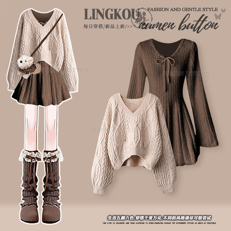 大码春秋气质套装女绝美破洞V领针织毛衣甜美风减龄连衣裙两件套