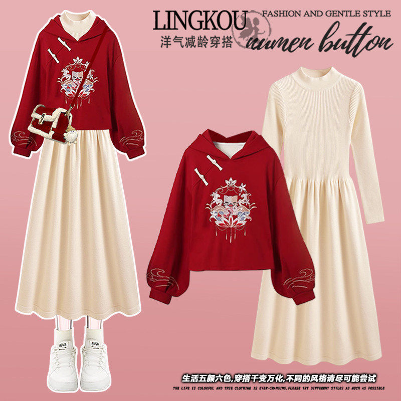 大码春秋气质套装女高级感红色国风新年卫衣温柔拼接连衣裙两件套