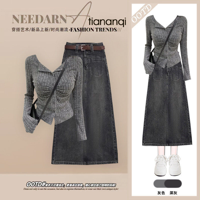 2026春季新款时尚气质修身显瘦长袖上衣女搭高腰牛仔半身裙两件套