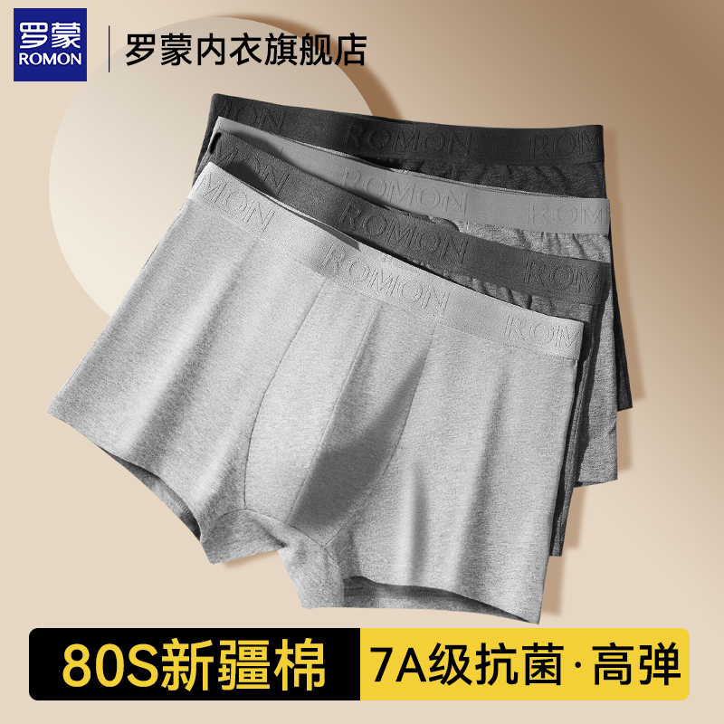纯棉吸汗  运动透气  休闲宽松