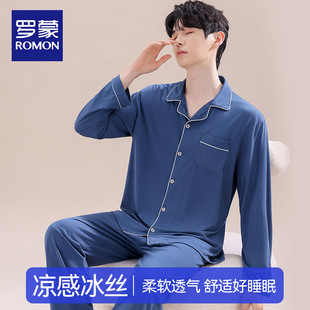 2024新款 罗蒙冰丝男士 睡衣夏季 薄款 青少年夏天休闲宽松家居服套装