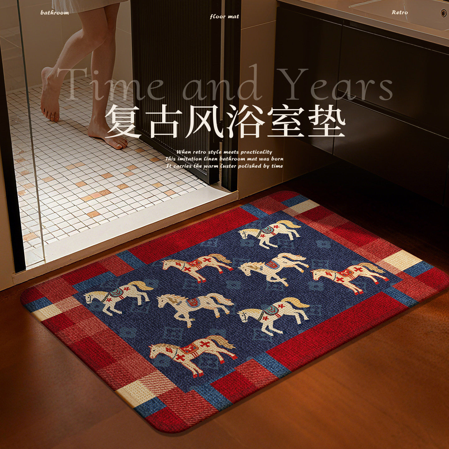 马年新款仿亚麻浴室地垫卫生间防滑垫子门口吸水门垫厕所速干地毯,居家布艺,地毯,淘宝优惠券,粉丝福利购,淘宝优惠卷