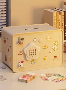 存钱罐柜2025年新款儿童女孩只进不出保险箱男孩密码柜大号a0419