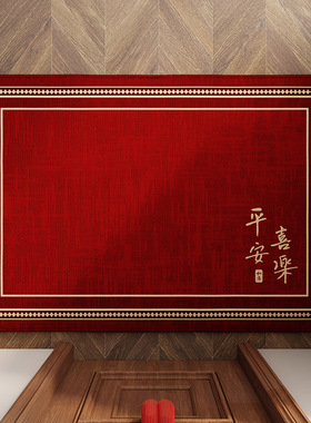 年红色新年乔迁入户门地垫家用门口玄关防滑脚垫耐脏进门门垫