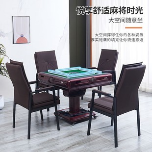 麻将椅子棋牌室专用麻将椅久坐舒适轻奢高靠背高档会议椅会客椅