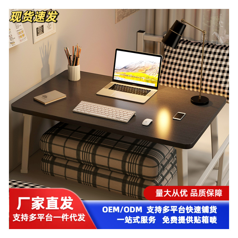 床上小桌子学习桌可折叠桌板书桌懒人支架宿舍大学生笔记本电脑桌