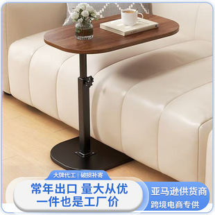 简约家用可升降小边几客厅沙发迷你小边桌卧室床边桌可移动小茶几