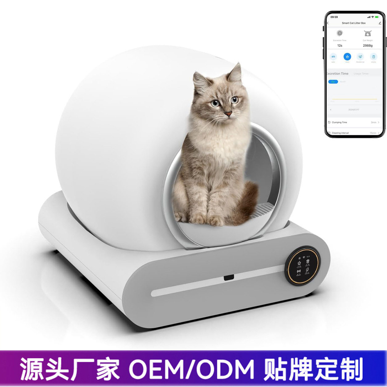 新款智能猫砂盆一键清理铲屎除臭超大号防外溅全自动猫砂盆,宠物/宠物食品及用品,智能猫砂盆,淘宝优惠券,粉丝福利购,淘宝优惠卷