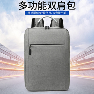 双肩包男士高级感书包斜挎包男款高级感背包男士高级感商务电脑包