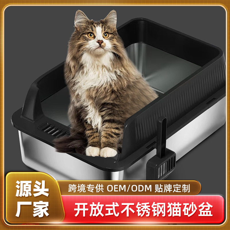 不锈钢猫砂盆超大号防外溅猫厕所顶入式防带出漏砂垫猫咪屎盆,宠物/宠物食品及用品,猫砂盆/猫厕所,淘宝优惠券,粉丝福利购,淘宝优惠卷