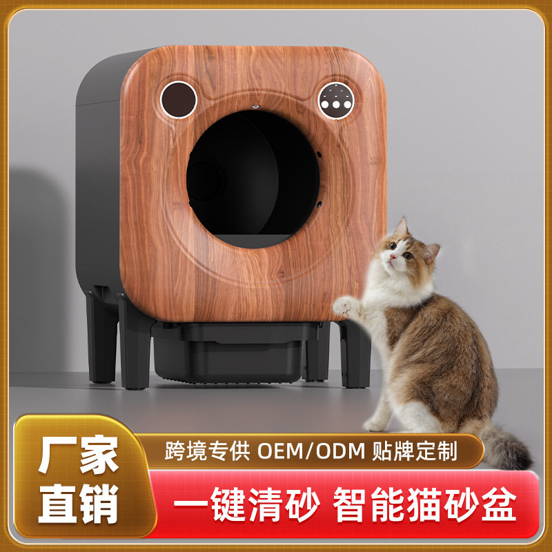 智能猫砂盆自清洁猫厕所全自动超大号猫砂猫砂盆净味除臭宠物电动,宠物/宠物食品及用品,智能猫砂盆,淘宝优惠券,粉丝福利购,淘宝优惠卷