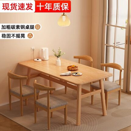 餐桌家用小户型长方形饭店桌椅组合餐饮两用简约出租房用吃饭桌子