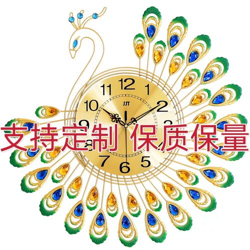 东南亚外贸挂钟客厅家用高级感轻奢孔雀装饰钟表静音挂墙时钟订制