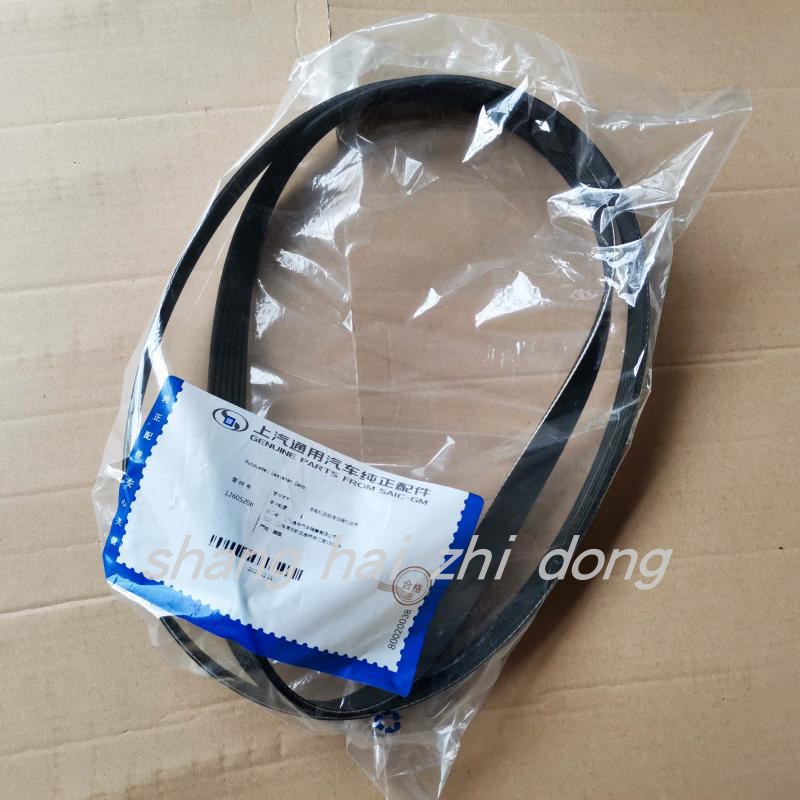 适用于别克新君威新君越新GL8科帕奇发电机皮带空调皮带纯正配件