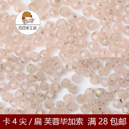 手工DIY编织串珠手链项链材料