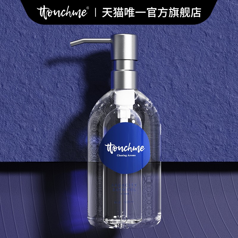 TTOUCHME533香水沐浴露留香550ml