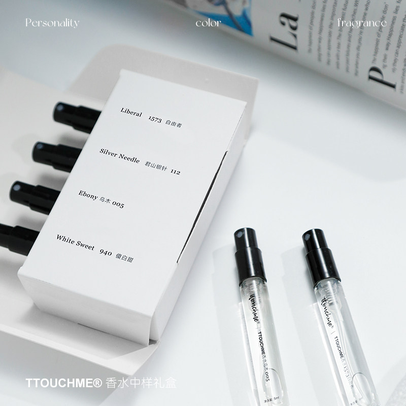 TTOUCHME香水小样正品品牌男士女持久留香礼盒TT中样5ml*4支