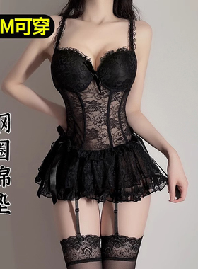 大码内衣小胸聚拢床上蕾丝制服2024纯欲睡衣女套装新款性感黑色裙