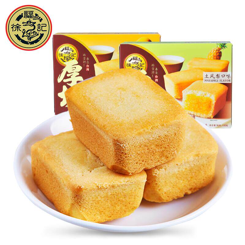 徐福記厚切鳳梨酥190g*2盒金枕頭榴蓮芒果口味早餐零食下午茶甜點在類目 零食/堅果/特產, 糕點/點心, 傳統糕點中 - 來自Buy2taobao.com提供專業的淘寶代購服務