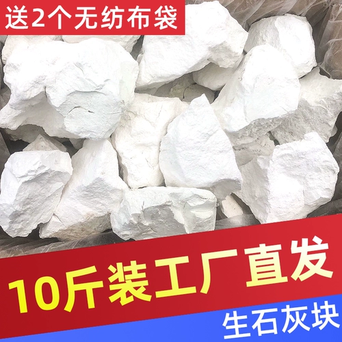 [澶у潡鐧界敓鐭崇伆鏉€铏共鐭崇伆鍧楀啘鐢ㄥ偍钘忓骞茬嚗鍓傞奔濉?0鏂ゅ鐢ㄥ鍐呭惛婀]