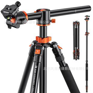 K&F CONCEPT KF09.086V1 SA254T1 2.39米反折叠摄影三脚架