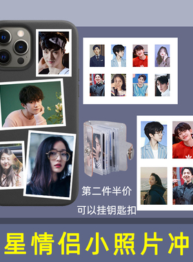 洗1寸2明星证件照打印拍立得冲印rose一寸照手机壳钱包银行小照片