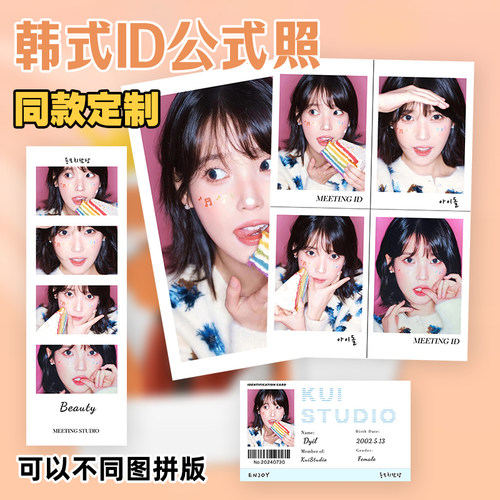 韩国式id公式照证件照宠物摄影