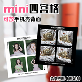 迷你人生四格photoism方形照片打印线下宠物大头贴机器同款 明星款