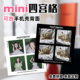 迷你人生四格photoism方形照片打印线下宠物大头贴机器同款 明星款