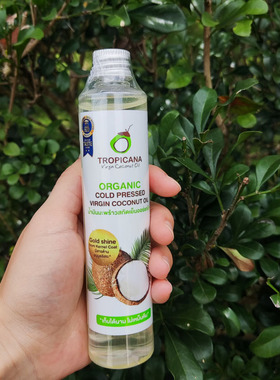泰国正品Tropicana初榨冷压椰子油Coconut oil护肤护发按摩滋养