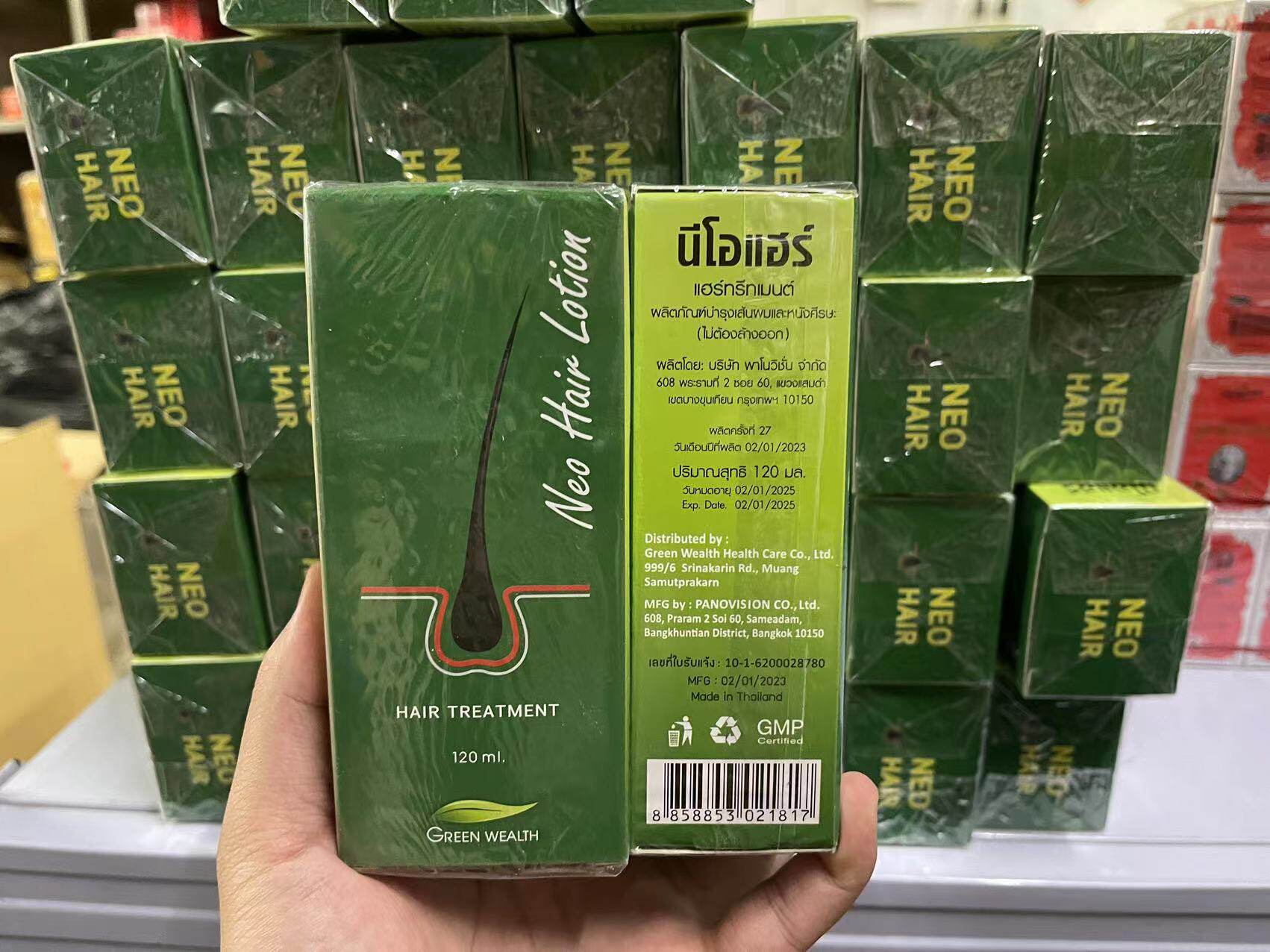 NeoHairLotion液增发密