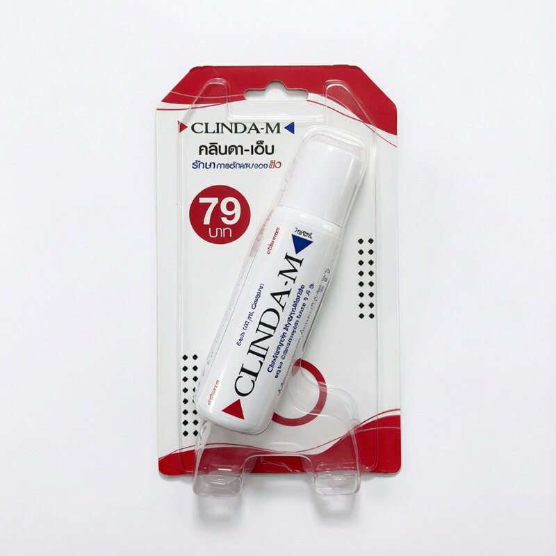 泰国正品CLINDA-M柯琳达粉刺除暗疮去印膏青春痘男女