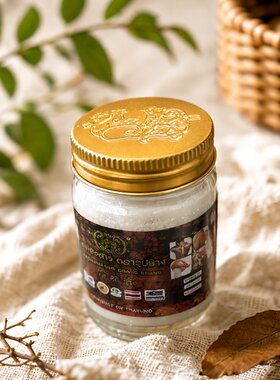 泰国gold elephant金象牌白药膏50g*3瓶/盒按摩膏缓解酸痛膏青草