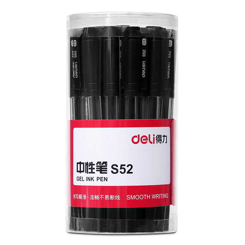 得力S52黑色针管中性笔碳素水笔0.5mm 签字笔水性笔办公商务30支