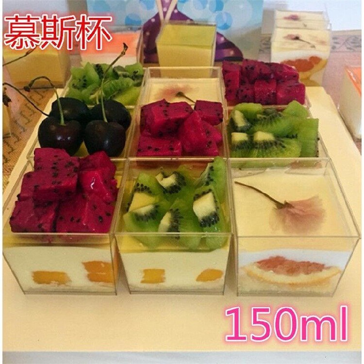 直方形慕斯杯布丁杯果冻杯提拉米苏杯硬塑料蛋糕杯50只 券库吧