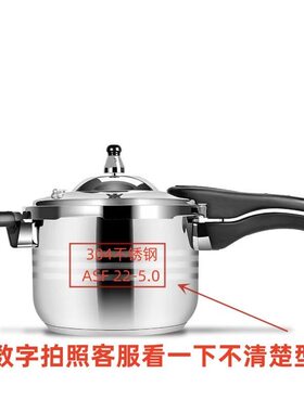 帮太乐高压锅配件通用压力锅皮圈手柄提手气压阀限压阀ASF密封圈