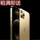 免押金 Max新款 Apple iPhone Pro 苹果 高端手机出租赁艺考