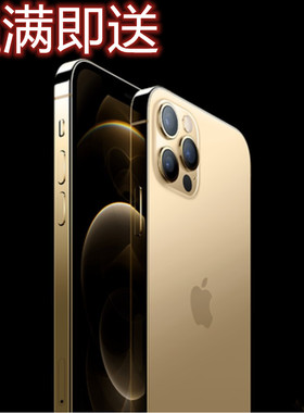 【免押金】Apple/苹果 iPhone 12 Pro Max新款高端手机出租赁艺考