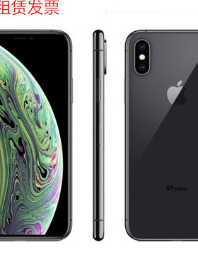 Apple/苹果 iPhone XS Max手机出租高端游戏租借用软件xs m免押金