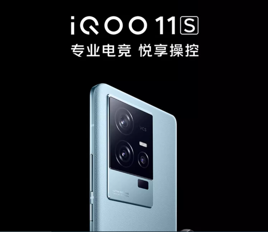 【免押金】vivo iQOO 13新款游戏手机iqoo13租赁出租借安卓高配