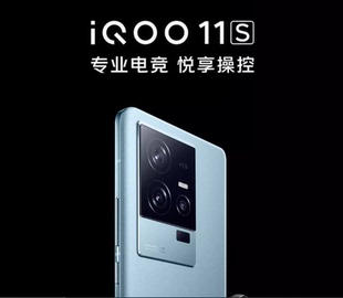 【免押金】vivo iQOO 13新款游戏手机 iqoo 15租赁出租借安卓高配