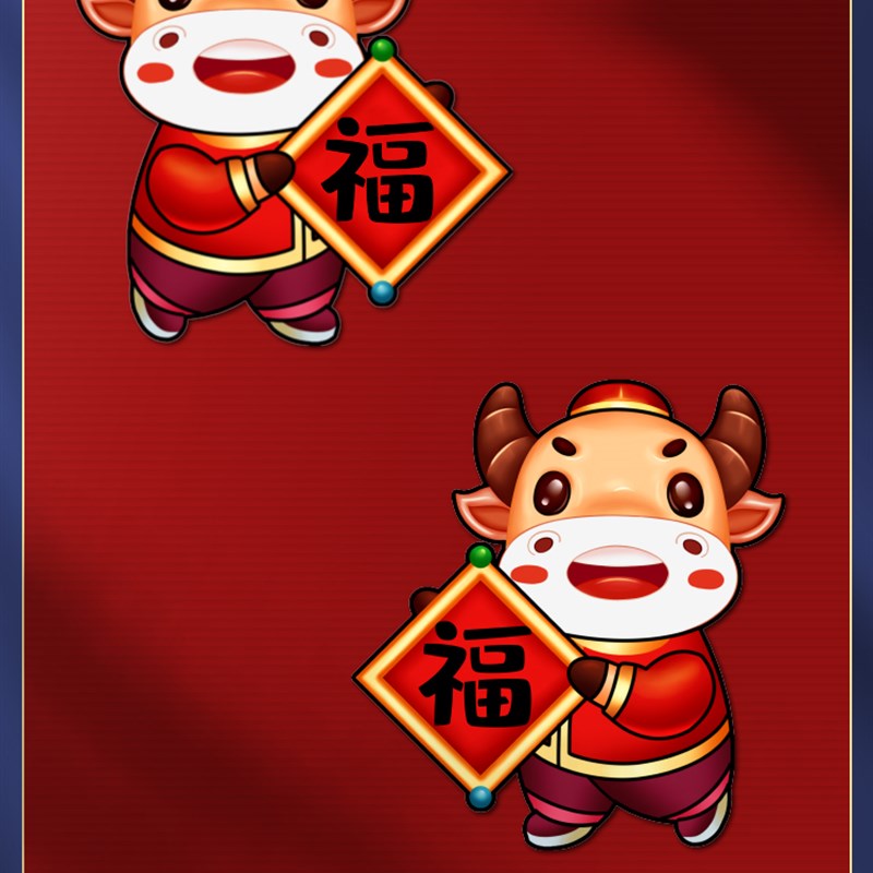 贴房门布年d年2新年贴过置卡通窗花春节装饰贴墙贴字门福021牛