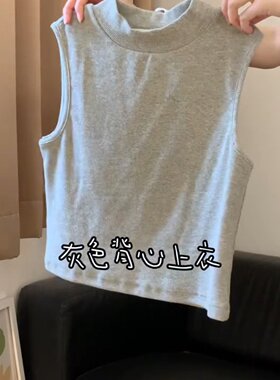 绝美巨好看的初夏套装甜美风灰色圆领背心不规则波点半身裙两件套