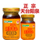 正宗云南特产牟定天台羊泉油腐乳香辣臭豆腐乳 农家霉豆腐下饭菜