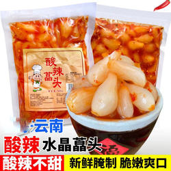云南新鲜酸辣藠头下饭菜酸茭头叫头老坛咸菜泡椒教头酸脆泡菜