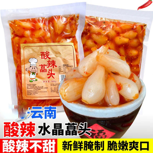 云南新鲜酸辣藠头下饭菜酸茭头叫头老坛咸菜泡椒教头酸脆泡菜