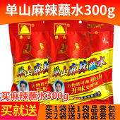 云南特产单山麻辣蘸水300g比400g更麻更辣子面烧烤料特麻特辣椒粉