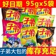 云南特产子弟薯片95g麻辣土豆片多口味整箱休闲小吃零食大礼包