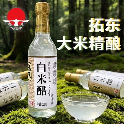 云南特产拓东白米醋凉菜泡菜调味